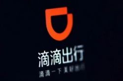 【6分钟科普】海口市工厂咨询热线电话_哔哩哔哩-2